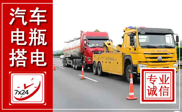 隆昌吊车,汽车救援吊车电话