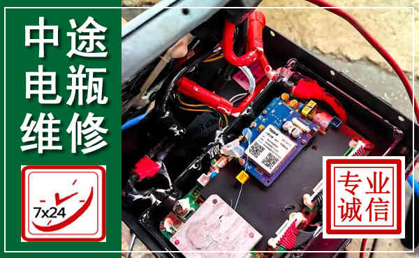 隆昌汽车换电瓶,附近电瓶维修救援电话