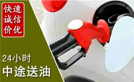 隆昌中途送油场景与案例