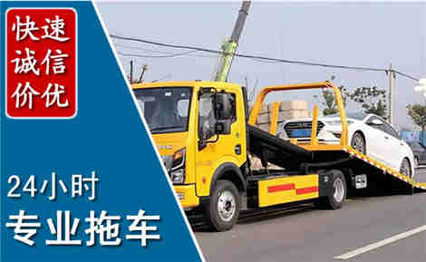隆昌拖车救援场景与案例