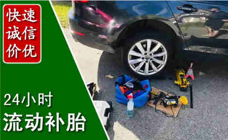 隆昌流动补胎场景与案例