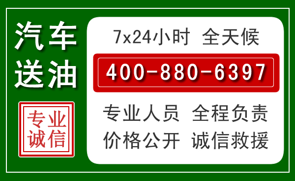 隆昌拖车救援发展新趋势：北斗导航系统加持下的拖车救援特点