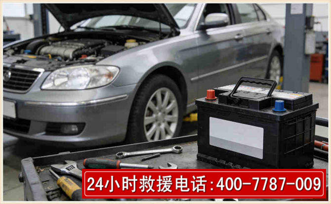 隆昌 高温雨天汽车突然没电车辆无法正常行驶该如何处理呢