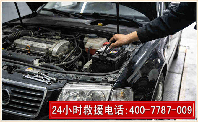 隆昌汽车搭电